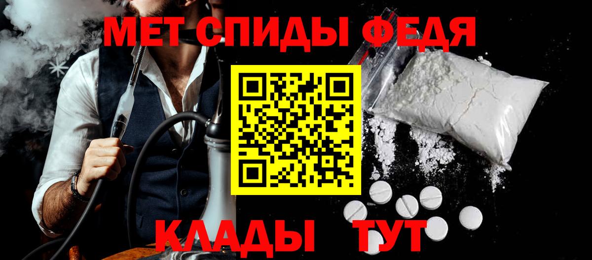 АМФ  Amphetamine VHQ  Вход с VPN  Дзержинский 