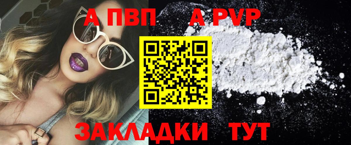 Alfa_PVP СК Дзержинский