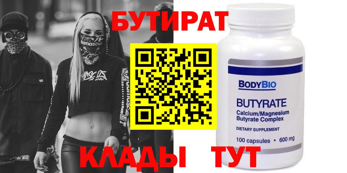 Марихуана Дзержинский