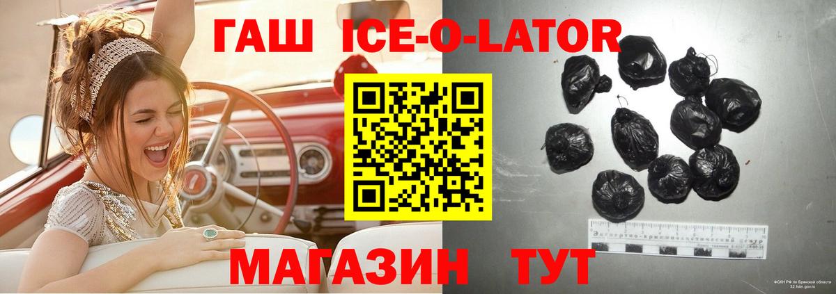 Дзержинский  ГАШИШ 40% ТГК  ГАШ  Вход с VPN  Гашиш гарик 