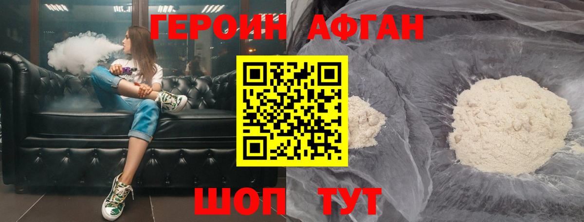 Каннабис  Каннабис  Alpha-PVP СК кристаллы  Вход с VPN  Дзержинский  ГАШИШ  МЕТАМФЕТАМИН  Экстази  Меф   КОКАИН 