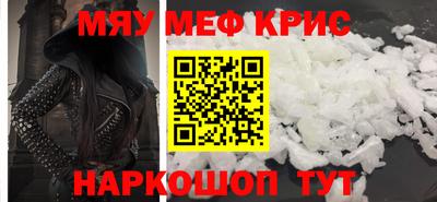 гашишное масло Балашиха