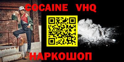 герыч Балаково