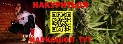 гашишное масло Балашиха