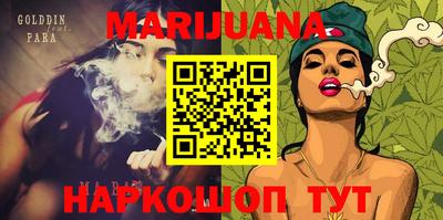 герыч Балаково