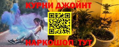 гашишное масло Балашиха