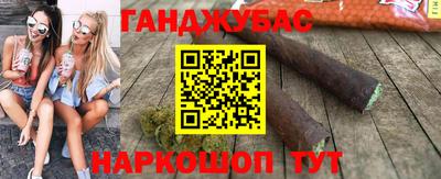 гашишное масло Балашиха
