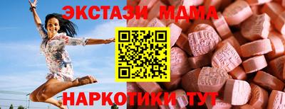 гашишное масло Балашиха