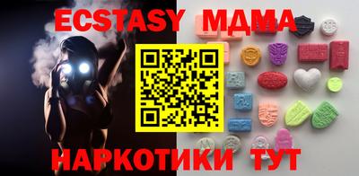 альфа пвп VHQ Долгопрудный
