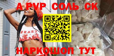 герыч Балаково