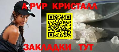 герыч Балаково