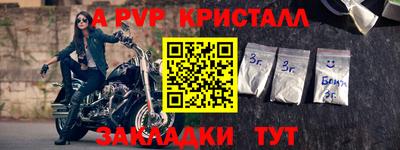 гашишное масло Балашиха