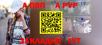гашишное масло Балашиха