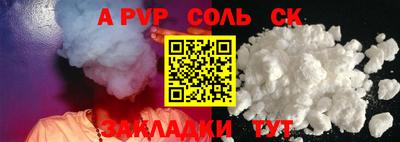 герыч Балаково