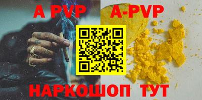 герыч Балаково