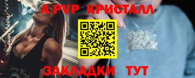гашишное масло Балашиха