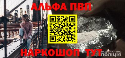 гашишное масло Балашиха