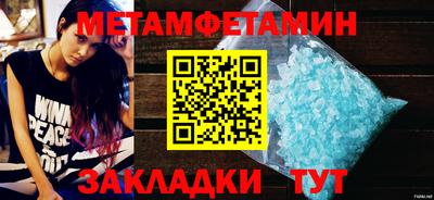 герыч Балаково