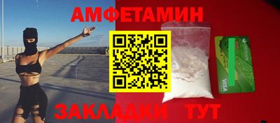 ALPHA PVP Балахна