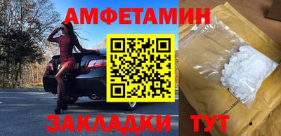 ALPHA PVP Балахна