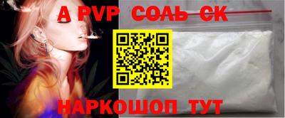 герыч Балаково
