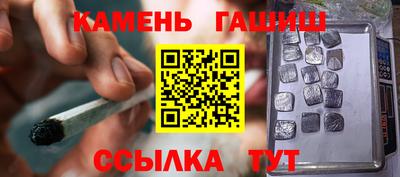 гашишное масло Балашиха