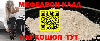 герыч Балаково