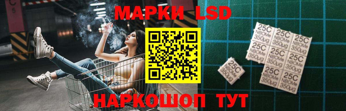ЛСД экстази кислота  Вход с VPN  Дзержинский 