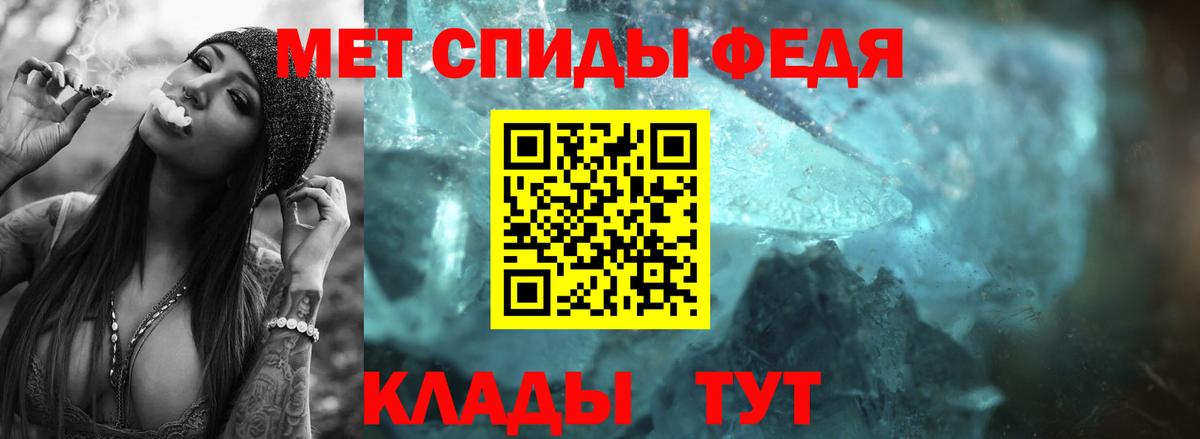 Дзержинский  Метамфетамин витя  Метамфетамин витя  Вход с VPN 