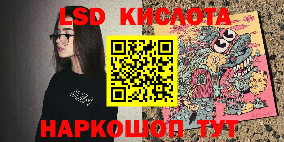 Марки NBOMe 1,5мг Дзержинский