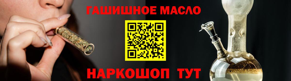 Дистиллят ТГК вейп Дзержинский