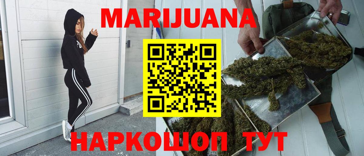 Шишки марихуана семена Дзержинский