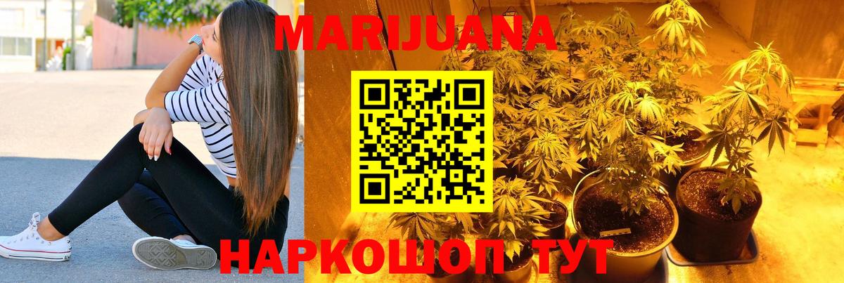 Канабис индика  Вход с VPN  Дзержинский  Шишки марихуана конопля  Канабис индика  Шишки марихуана план 